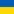 R. Yaremchuk