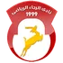 Alrga