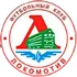 Lokomotiv