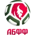 ABFF U17