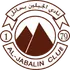 Al Jabalain