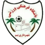 Shahrdari Bam
