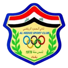 Al Hedood