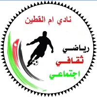 Um Al Qotain