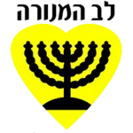 B Nahariya