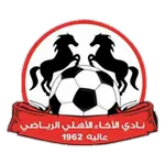 Akhaa Ahli