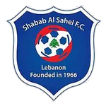 Al Sahel