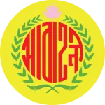 Abahani