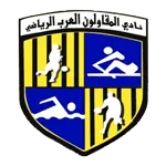 Al Mokawloon