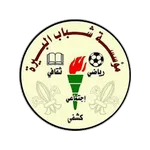 Al-Birah