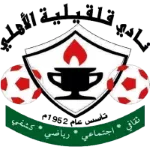 Ahli Qalqilya
