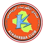 Al-Kahrabaa