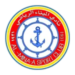 Minaa Basra