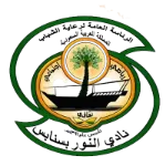 Al-Noor