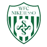 Nike Lusso(K)