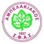 Ampelakiakos Salamis