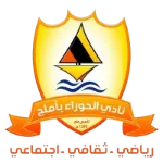 Alhowra