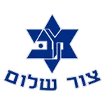 M. Tzur Shalom