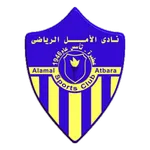 Alamal Atbara