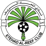 Etehad Al Reef