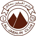 Al Jabalain
