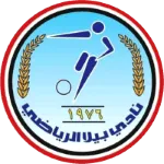 Biyala