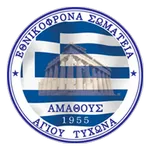 Amathous