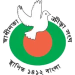 Swadhinata