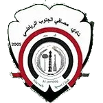 Al Masafee